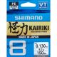 Shimano Kairiki 8 Steel Gray 0.10mm/6.5kg/150m